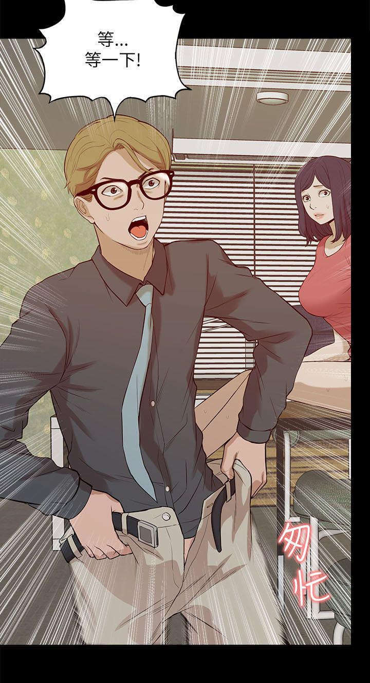 第34话8