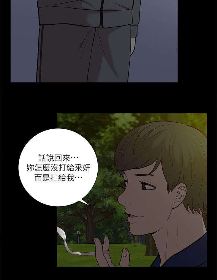 第39话4