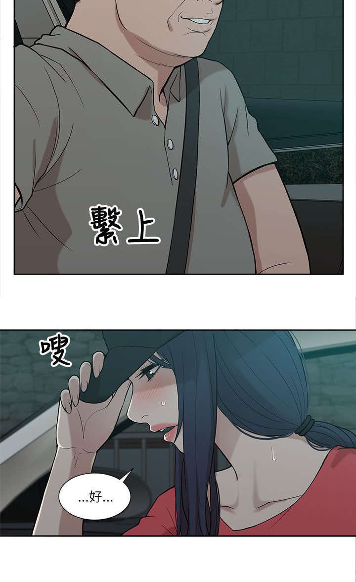 第11话7