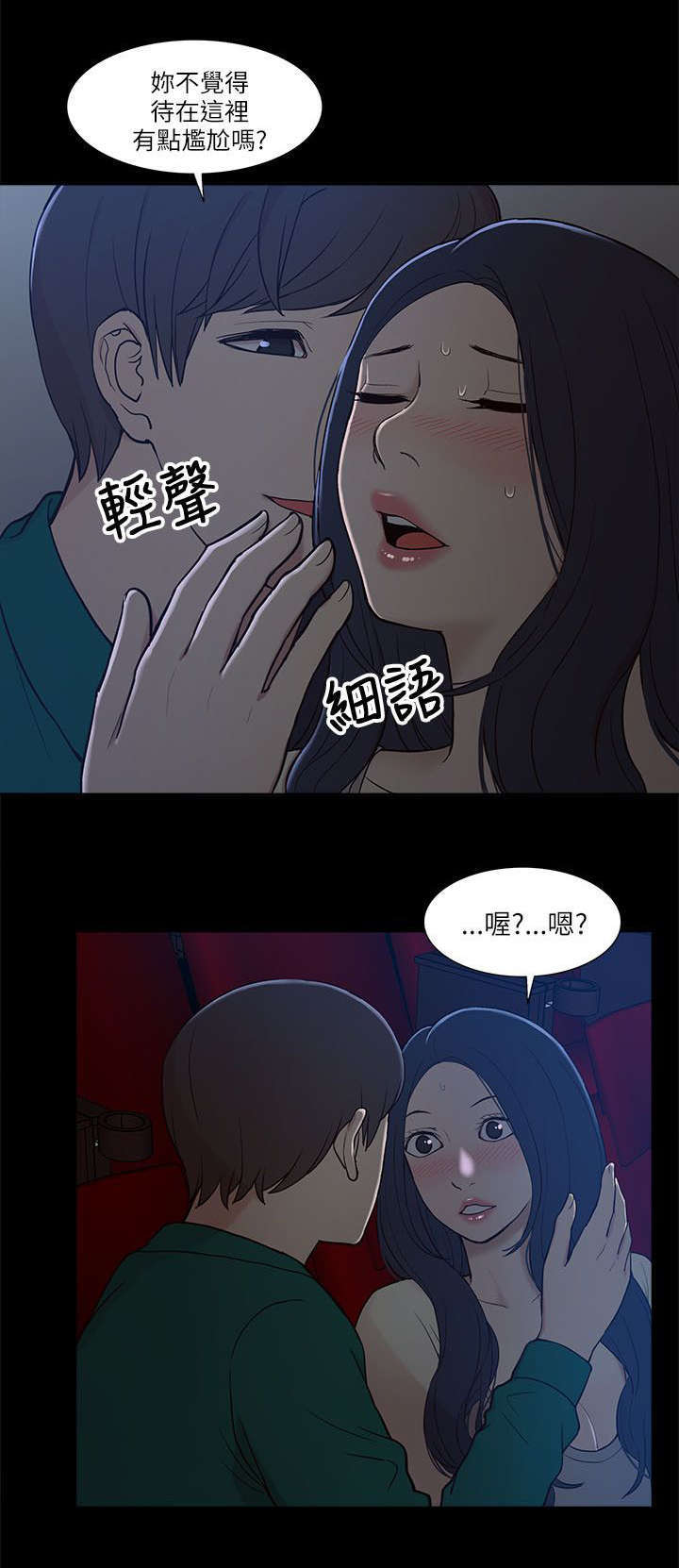 第13话13