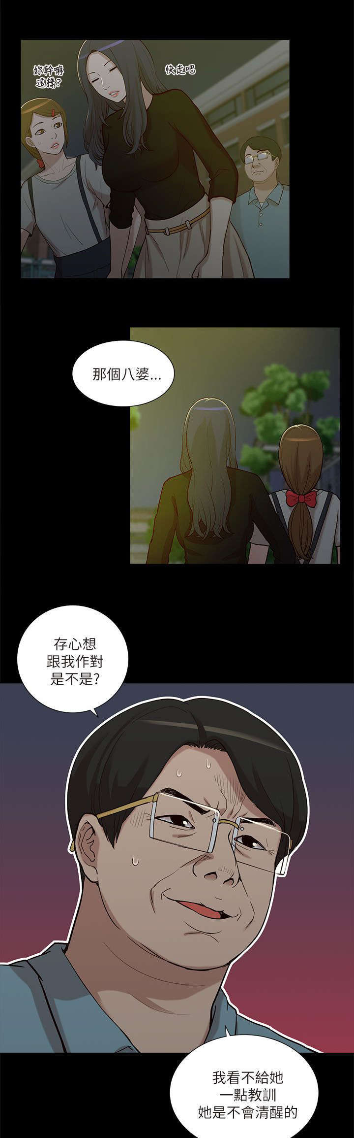 第19话13