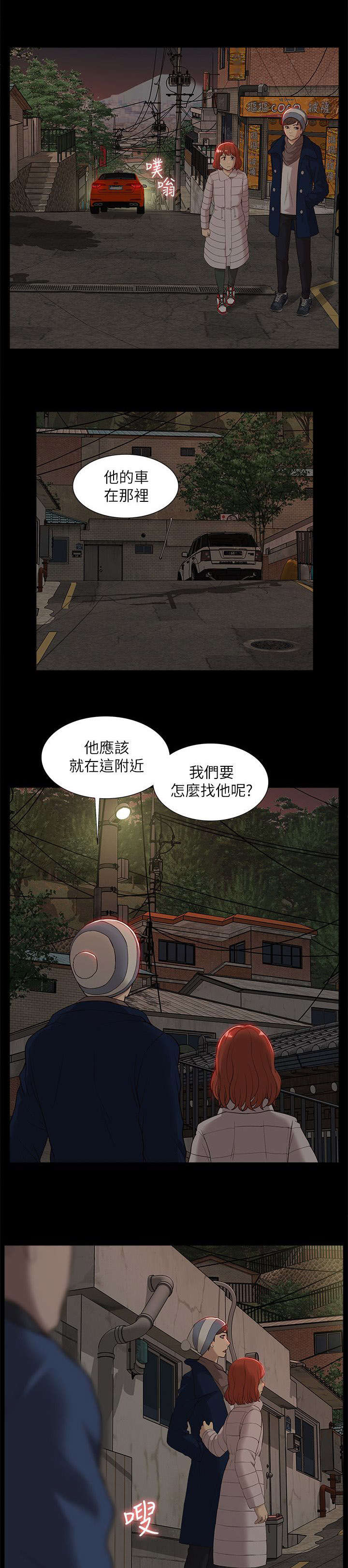 第61话10