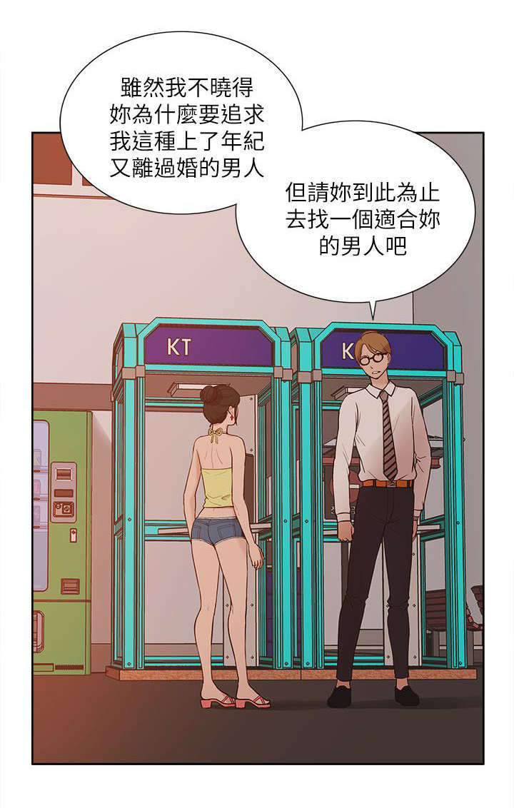 第18话10