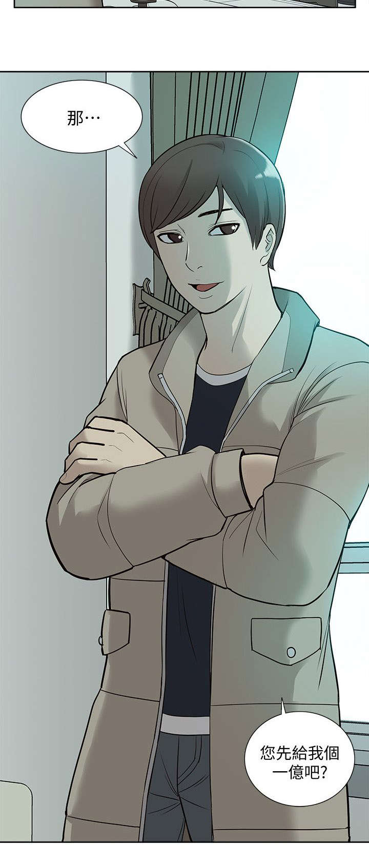 第71话10