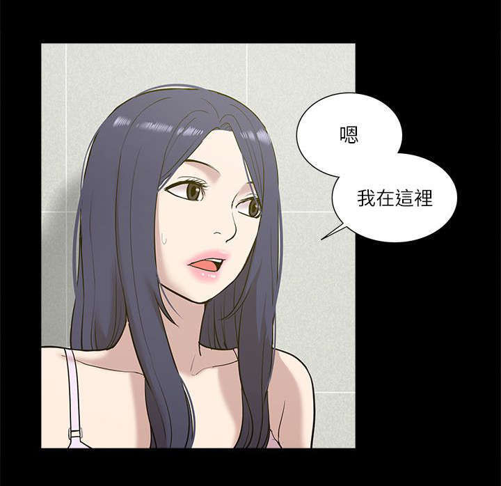 第39话2