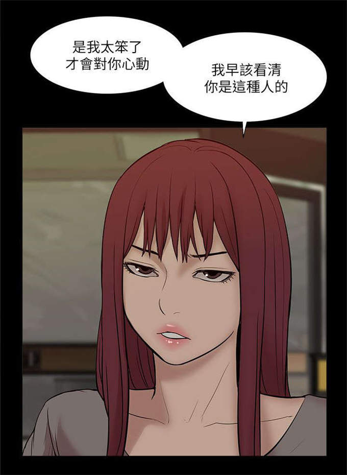 第46话9