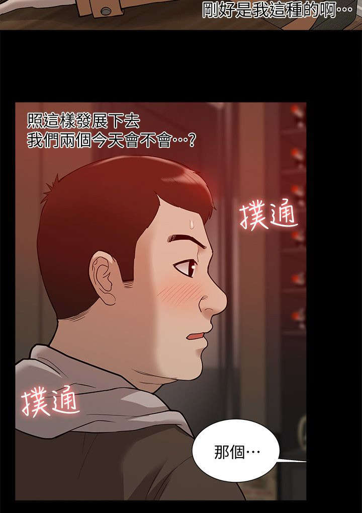 第68话15