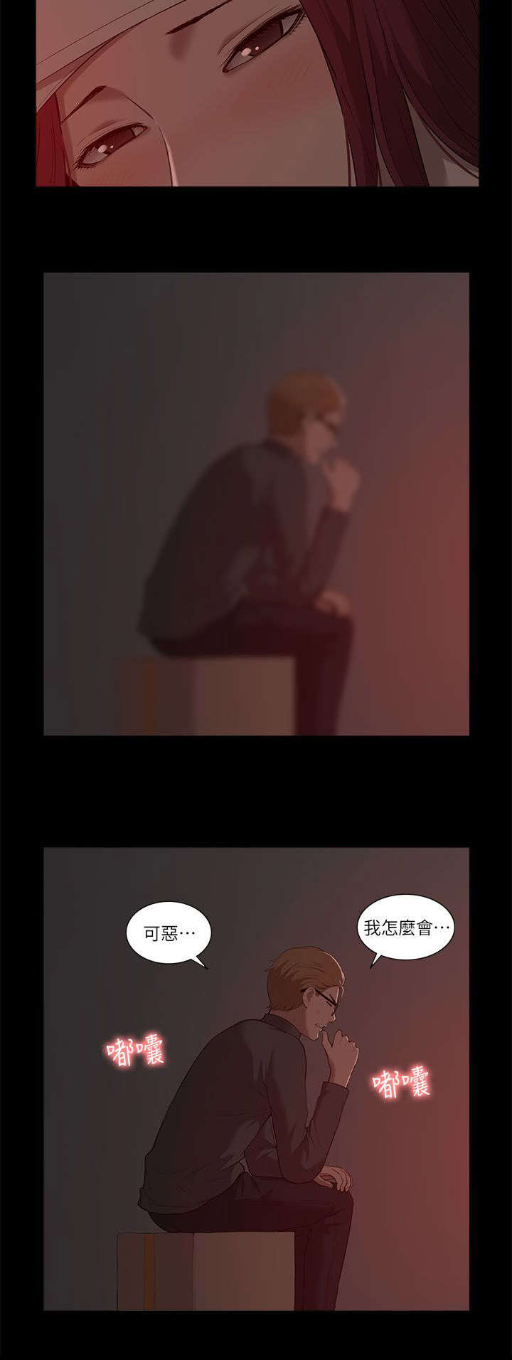第52话9