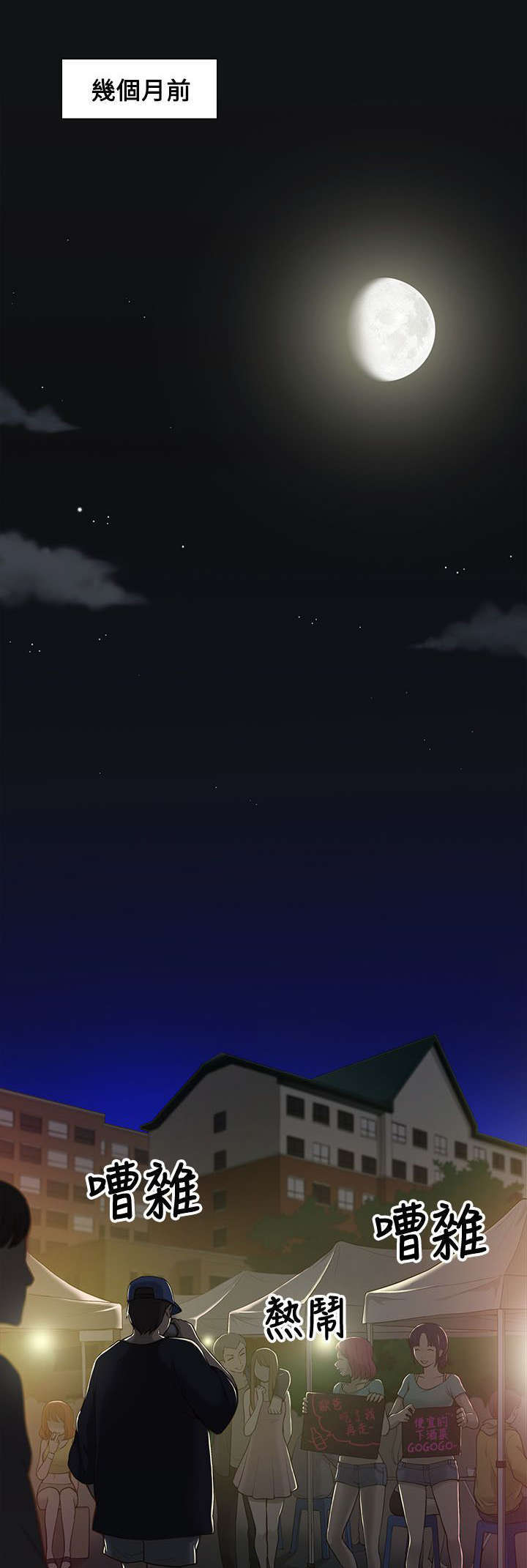 第1话8
