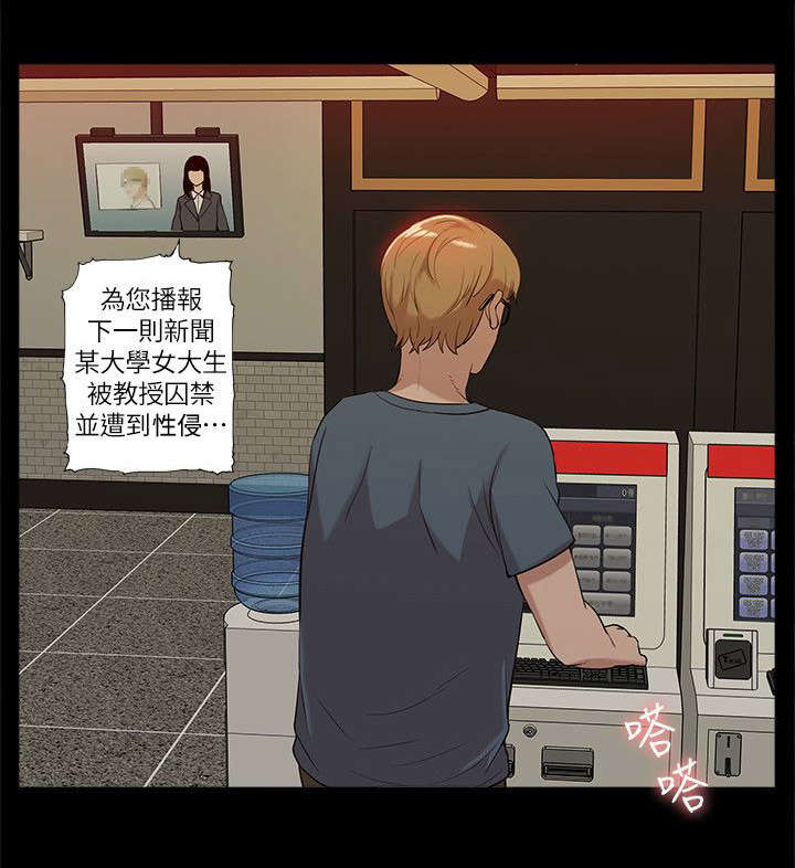 第62话14
