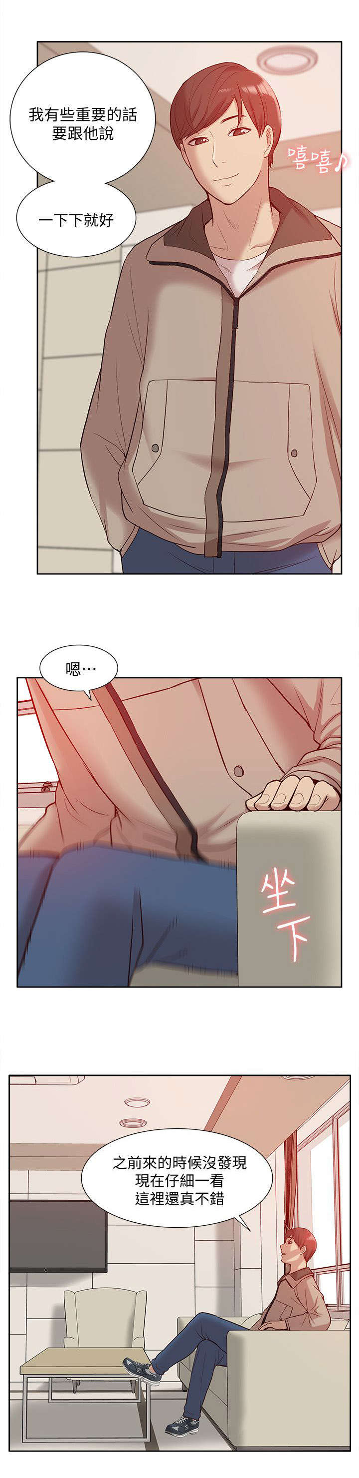 第75话6