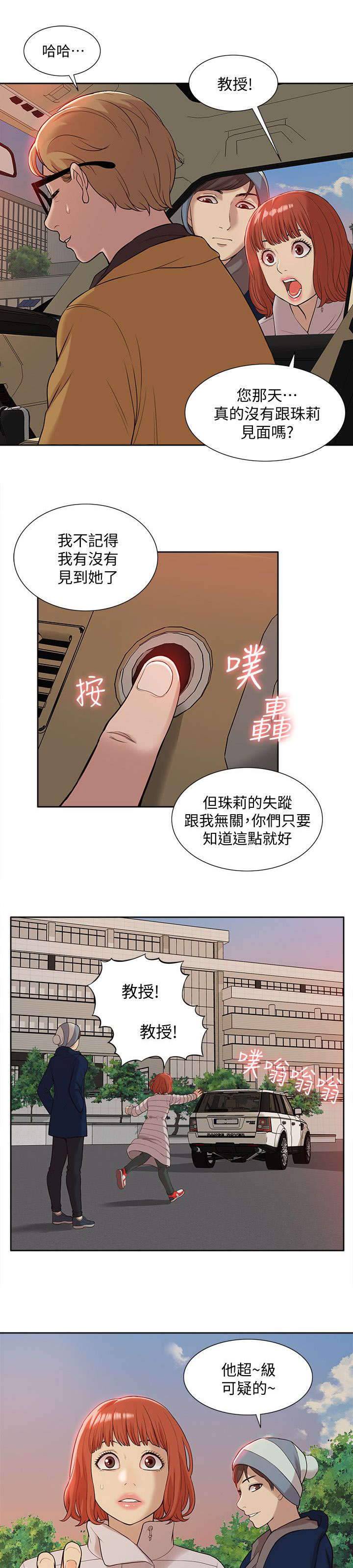 第61话0