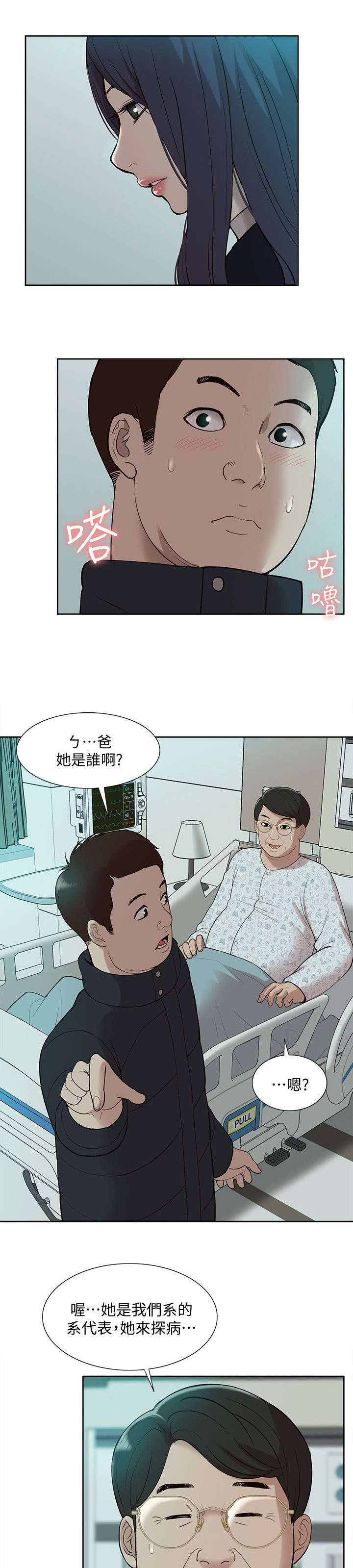 第67话14
