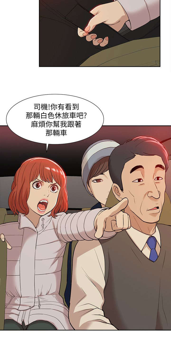 第61话3