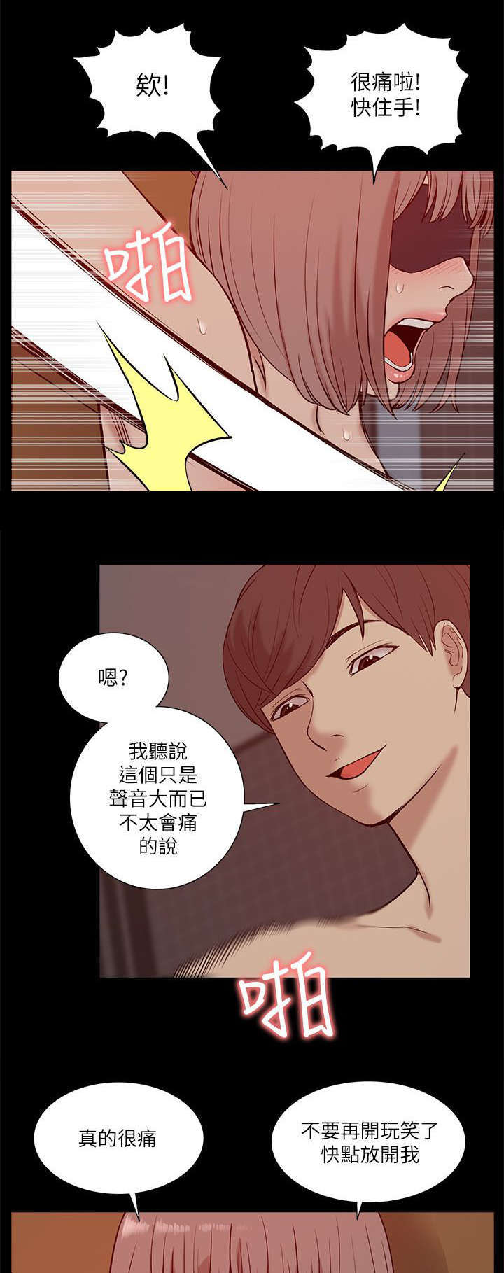 第36话2
