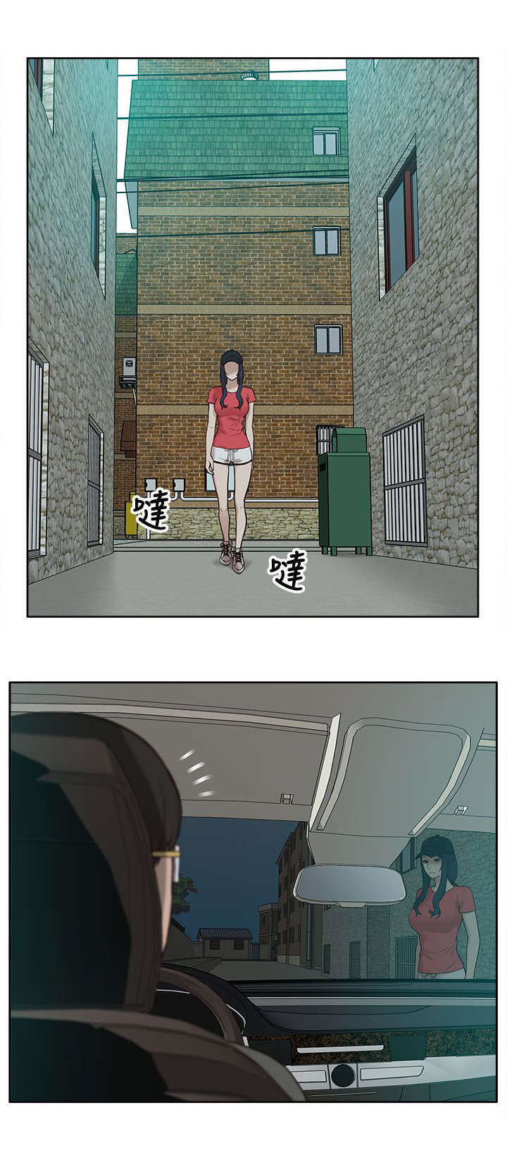 第10话6