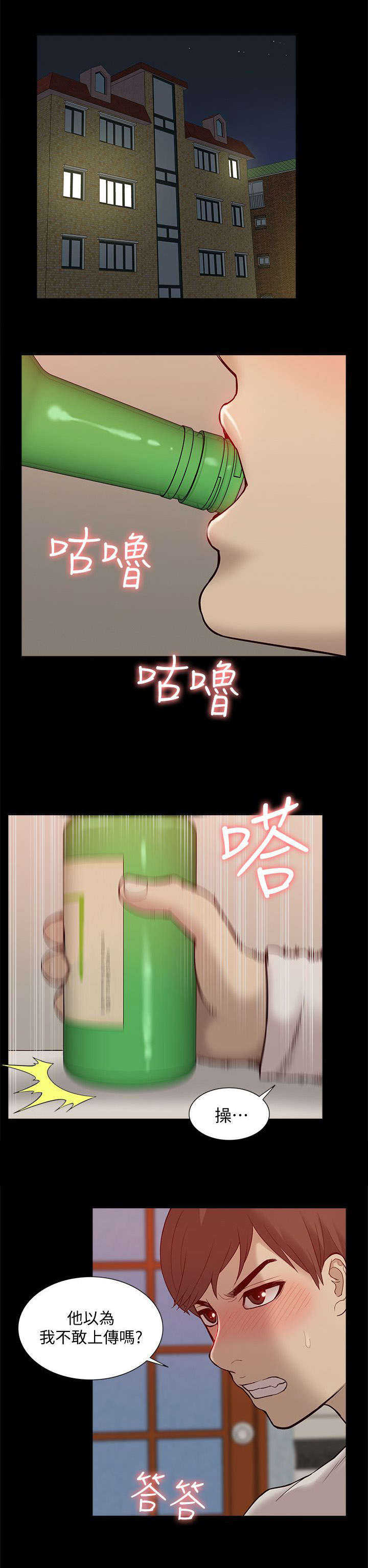 第75话16
