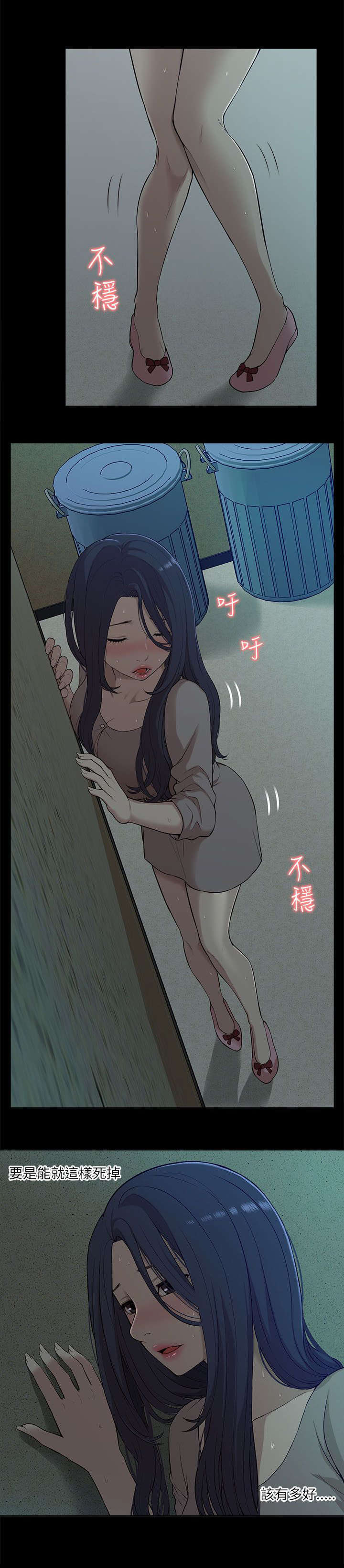 第27话12