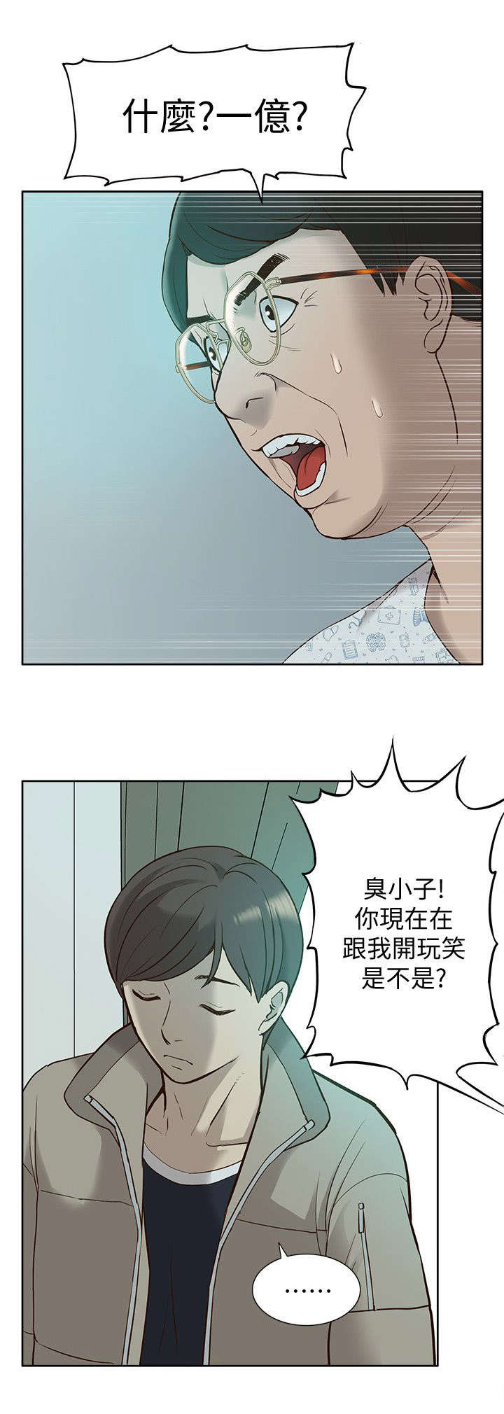 第71话11