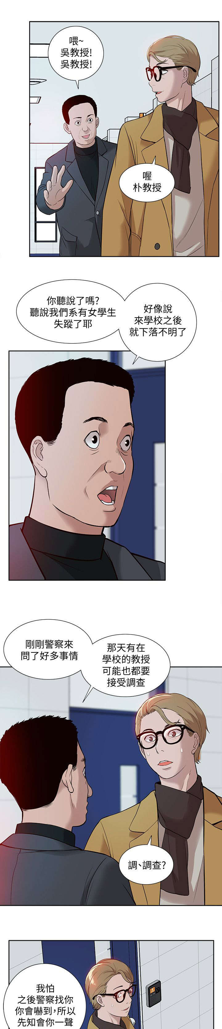 第60话1