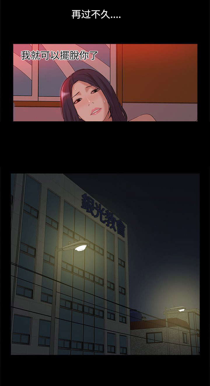 第63话7
