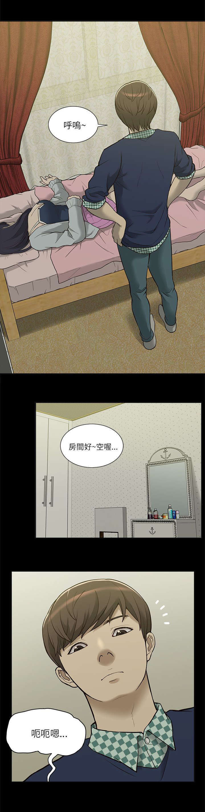 第7话4