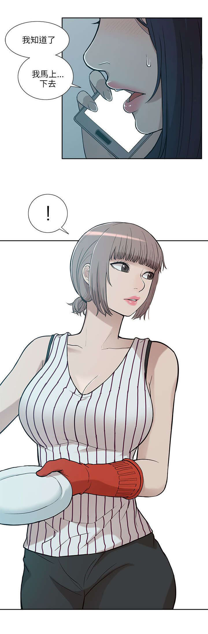 第10话3