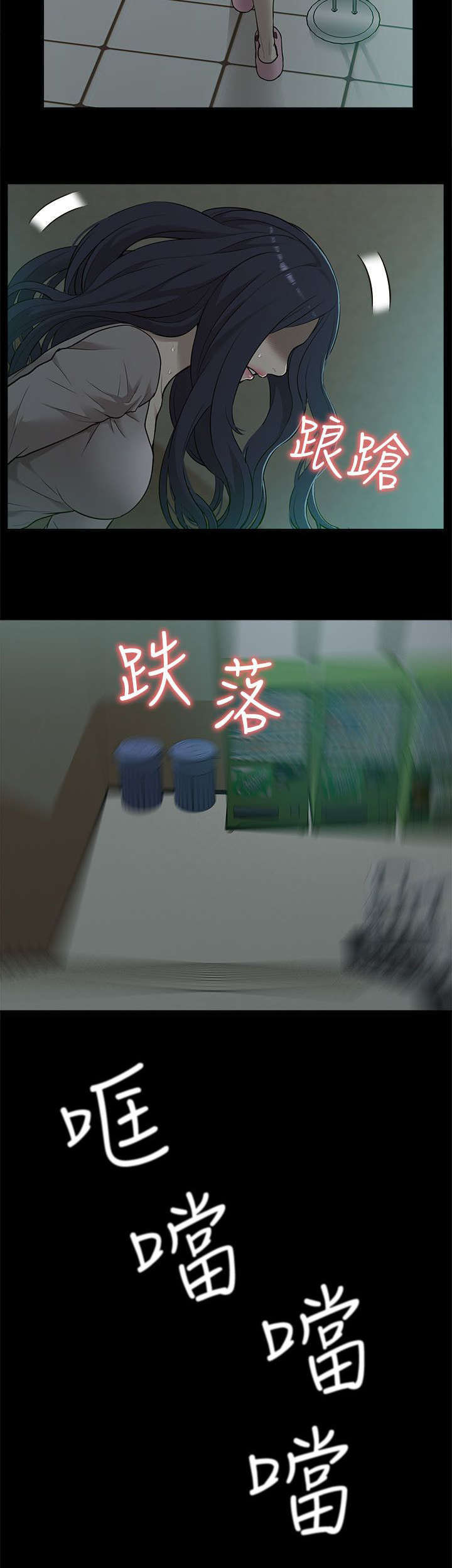 第27话9