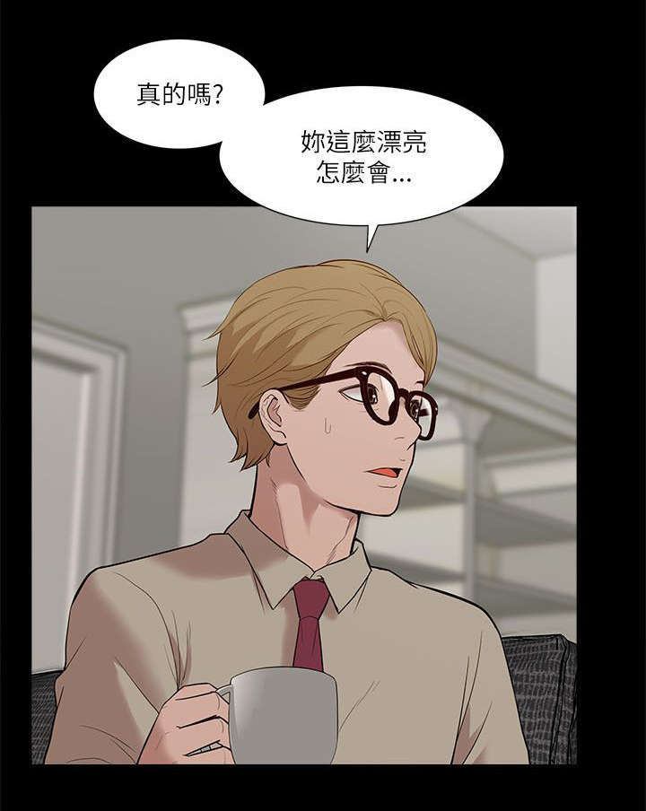 第31话15