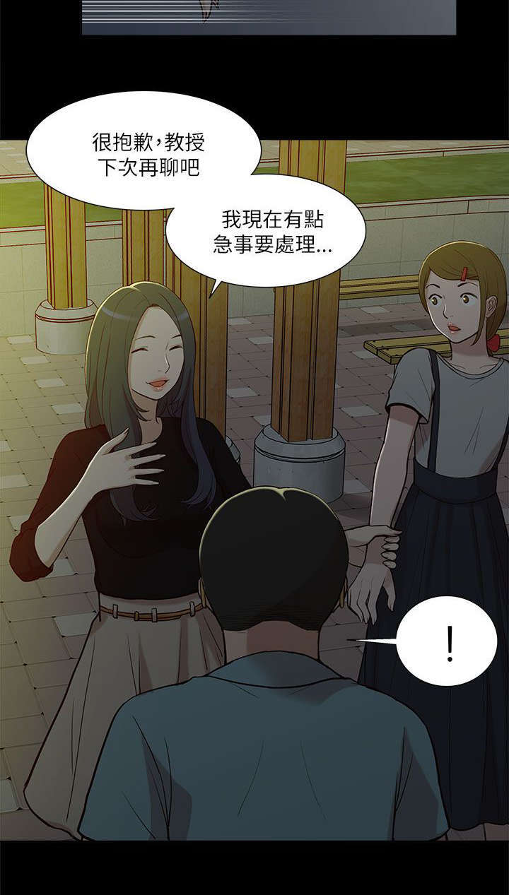 第19话12