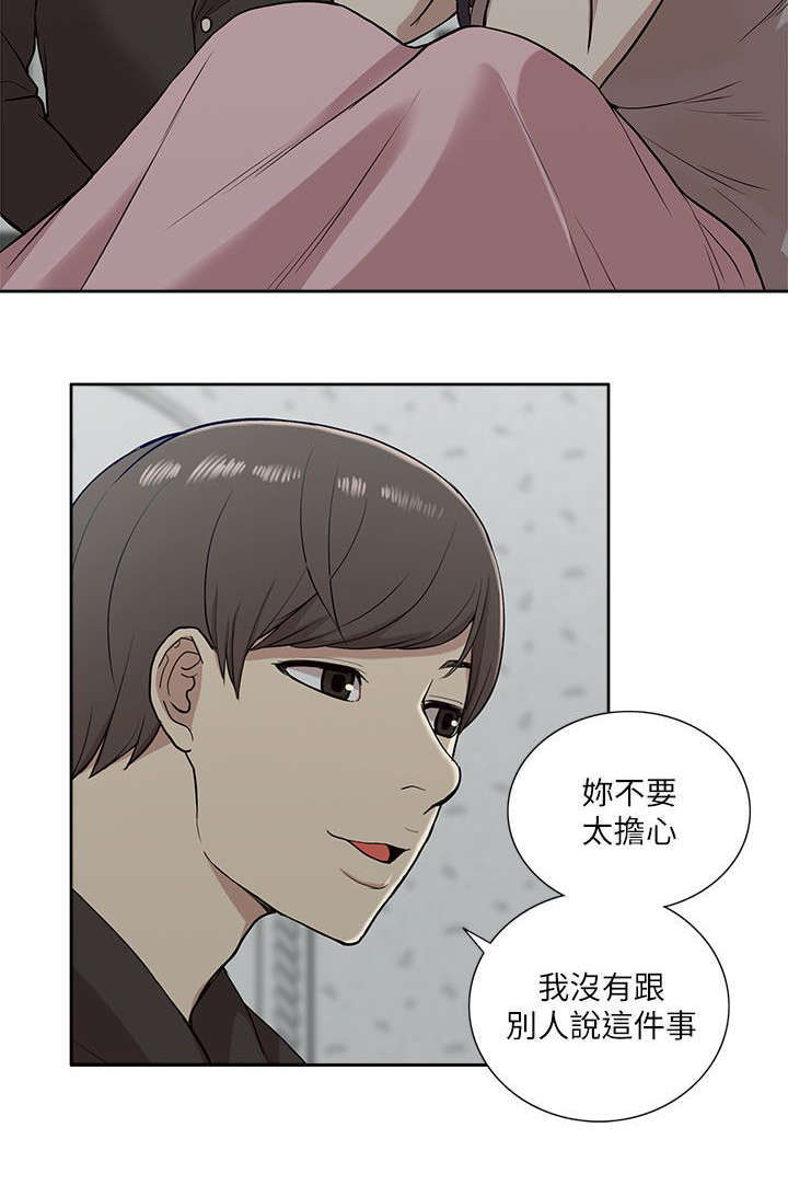 第29话1