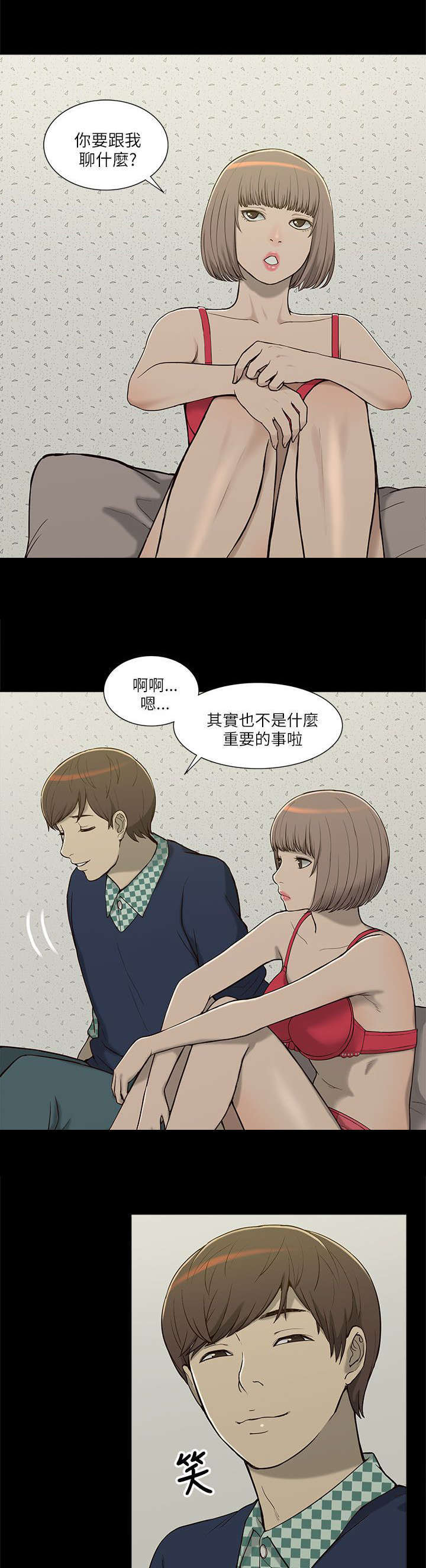 第8话15