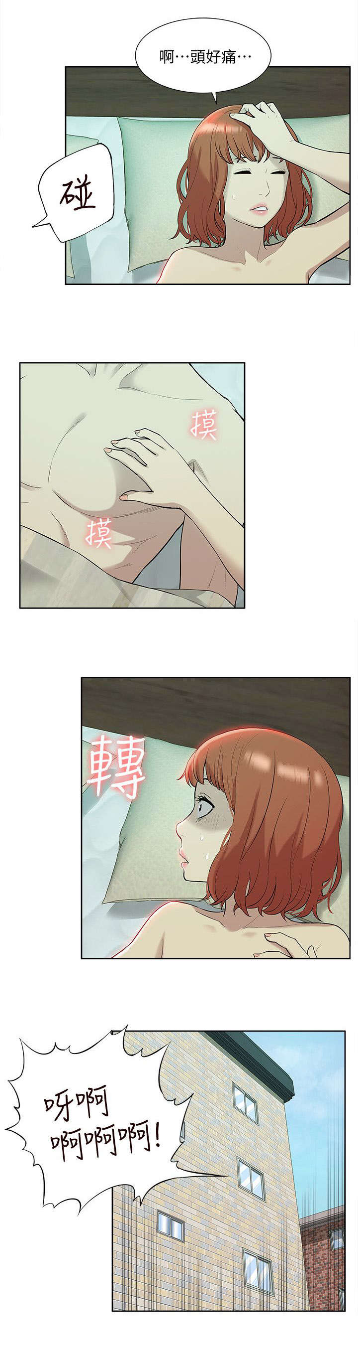 第57话14