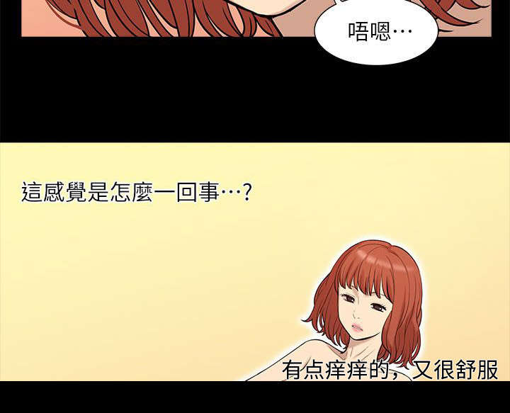 第56话4