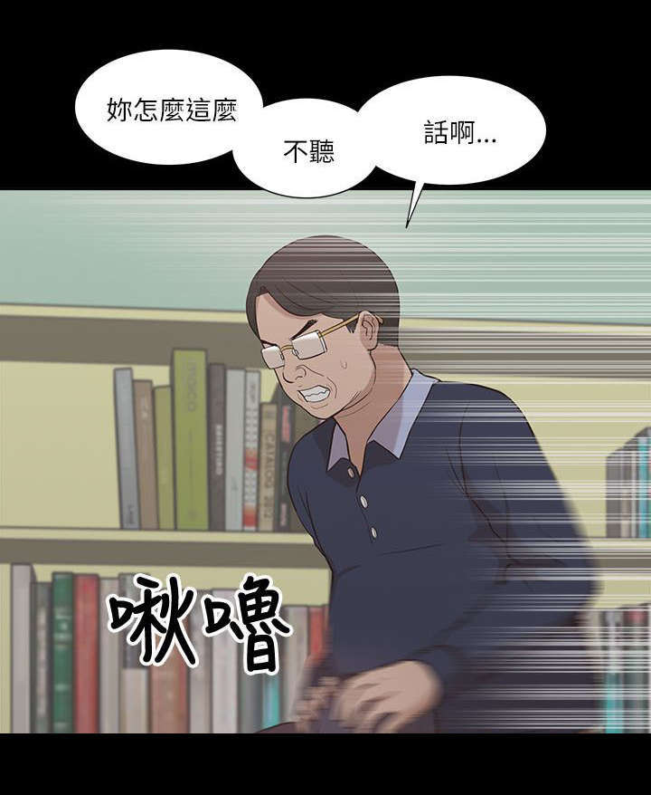 第22话8