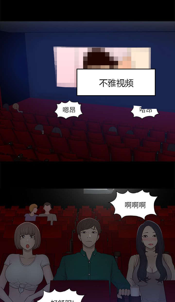 第13话6