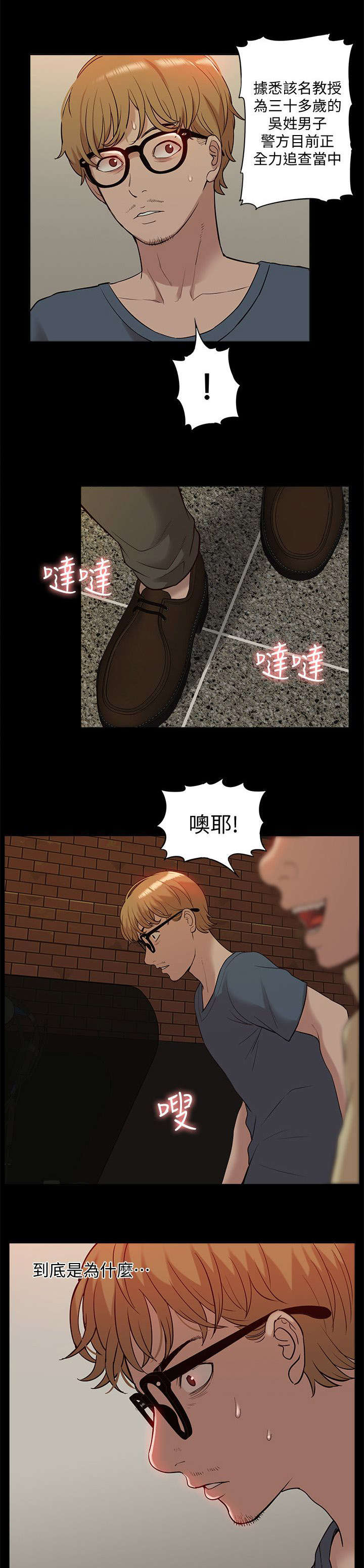 第62话15