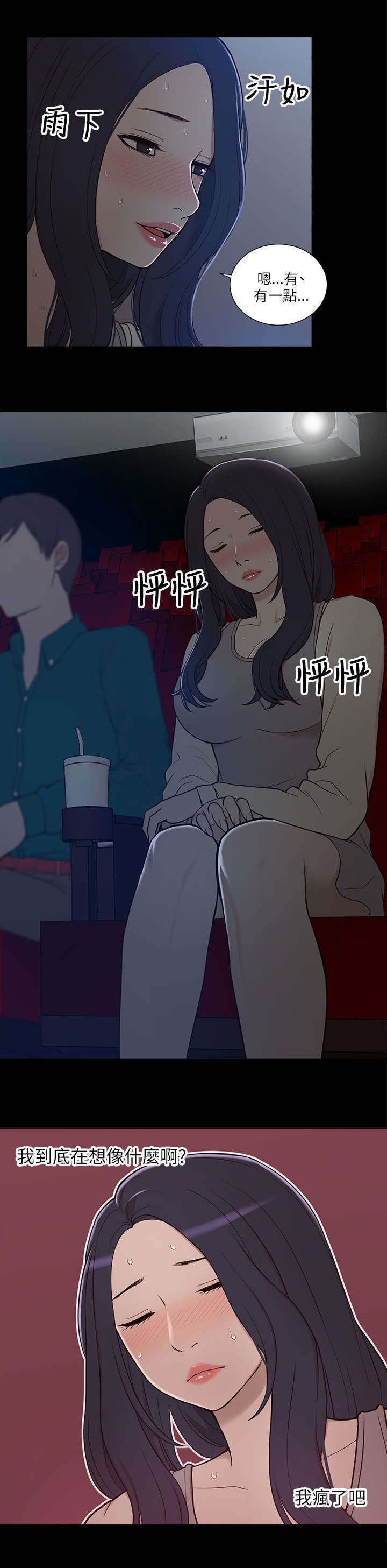 第13话14