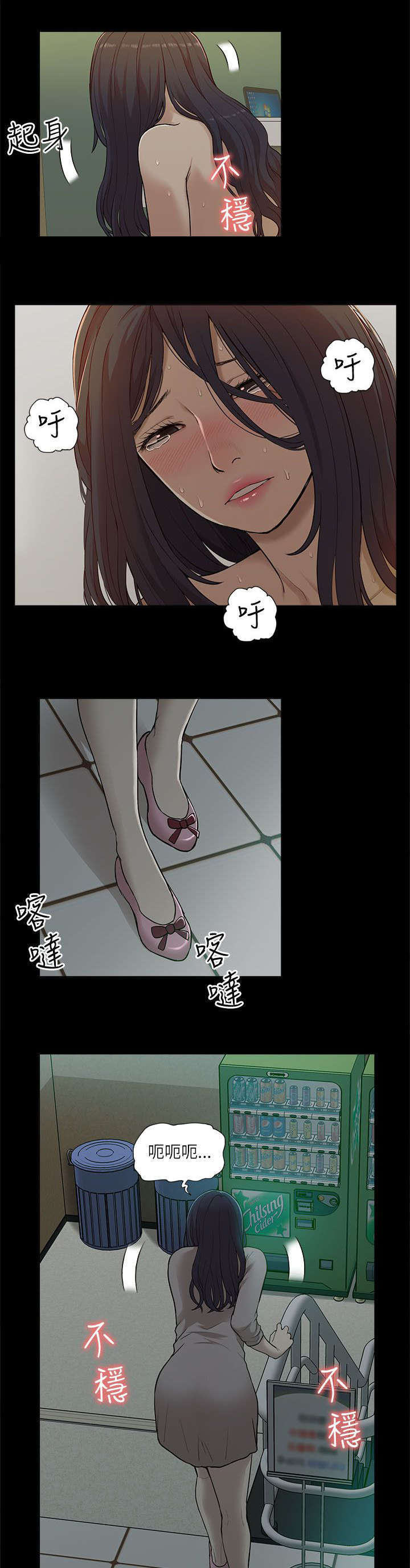 第27话8