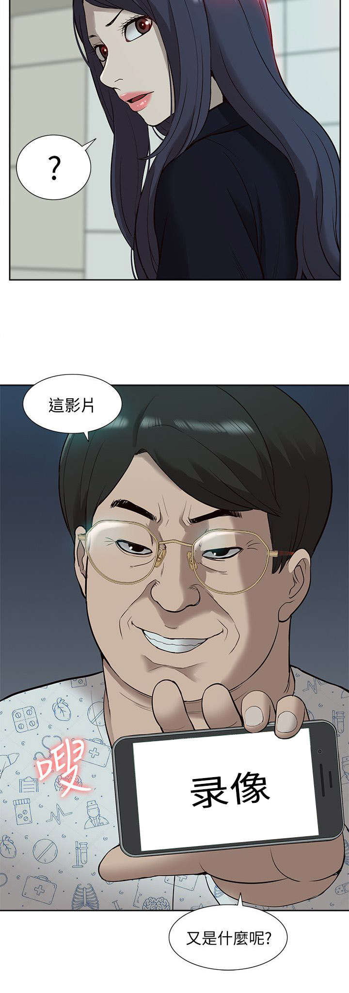 第66话15