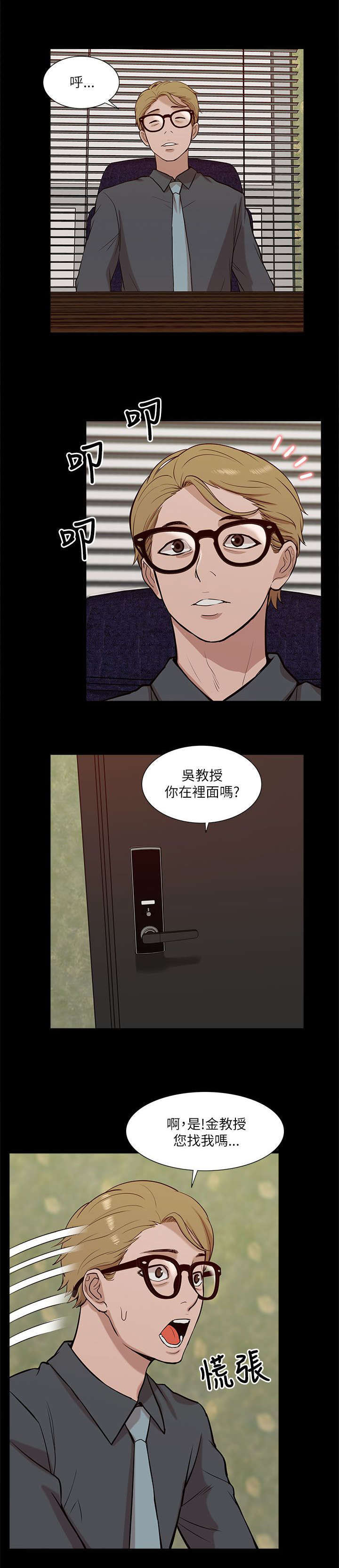 第33话13