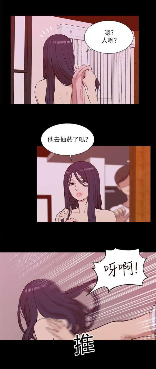 第40话11