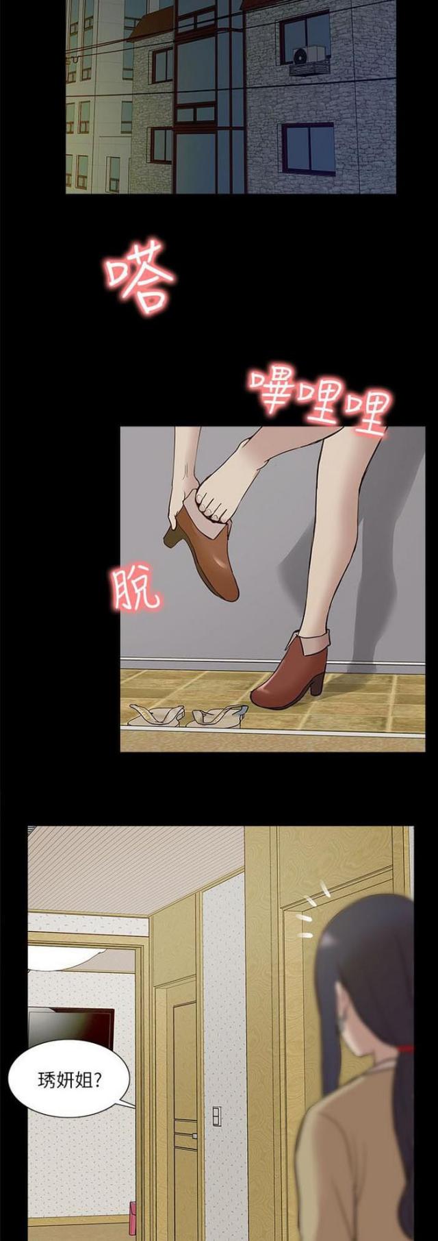 第43话8