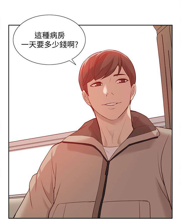 第75话7