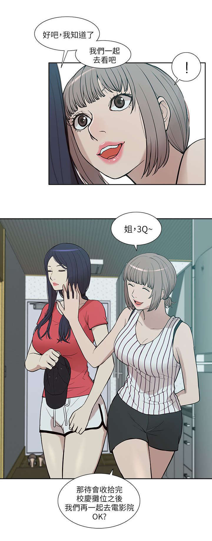 第11话13