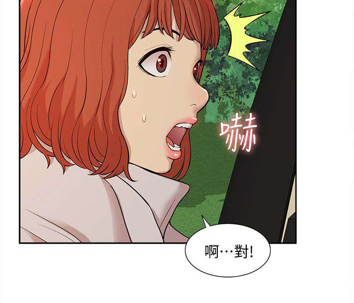 第60话10