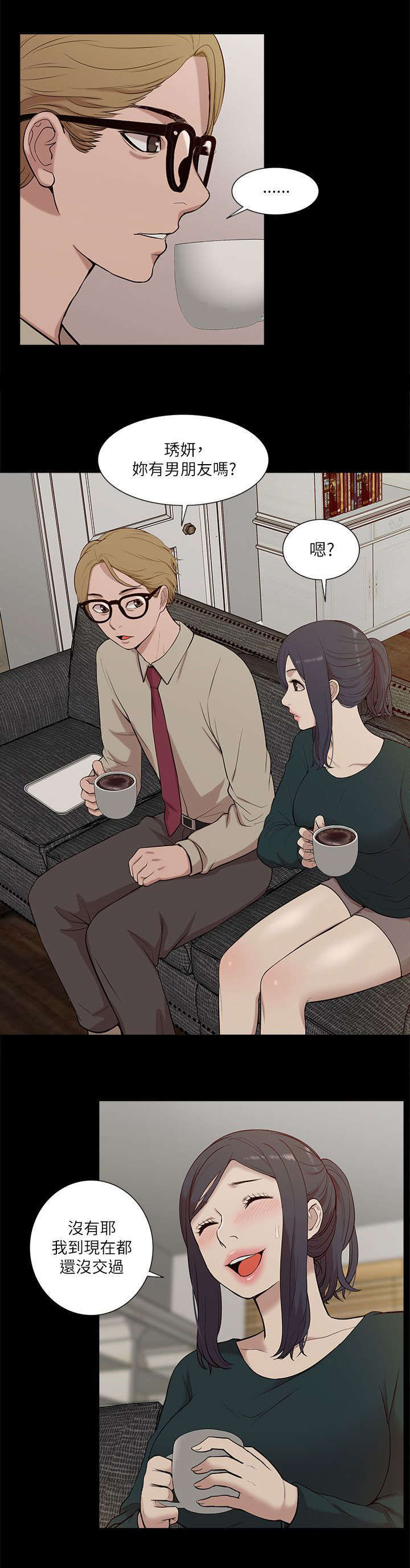 第31话14