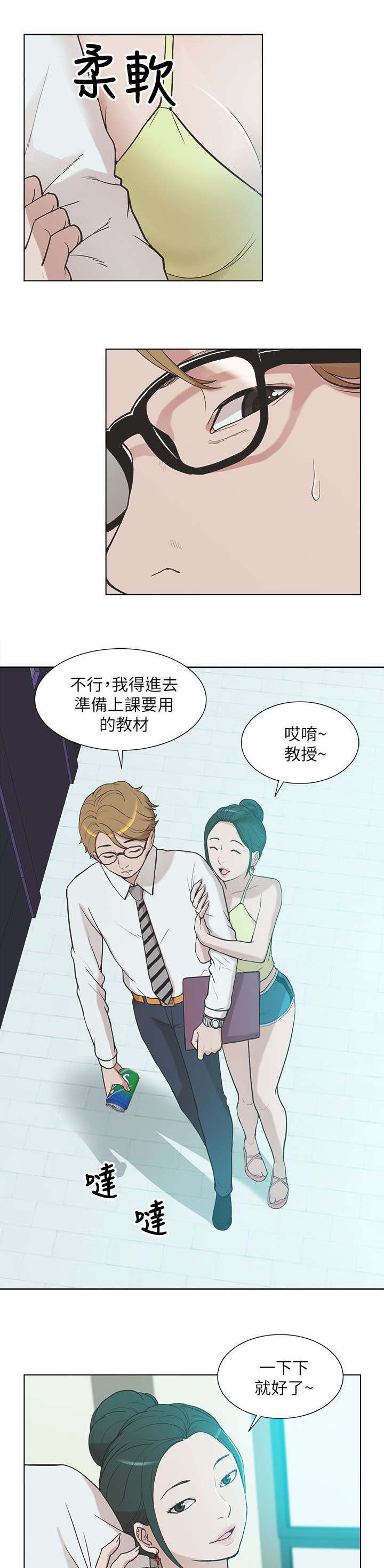 第17话13