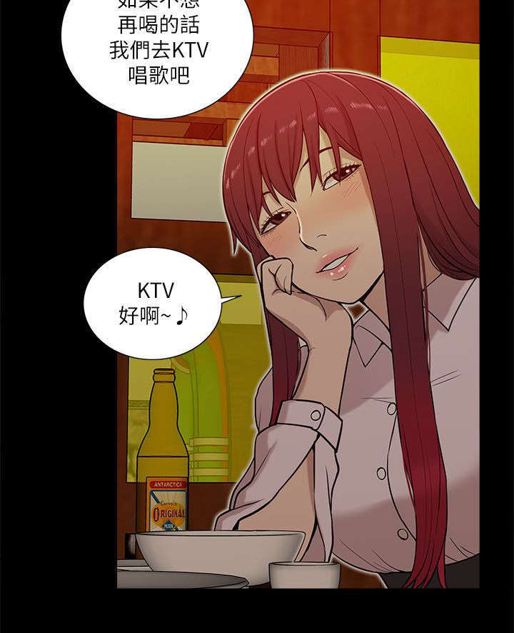 第25话3