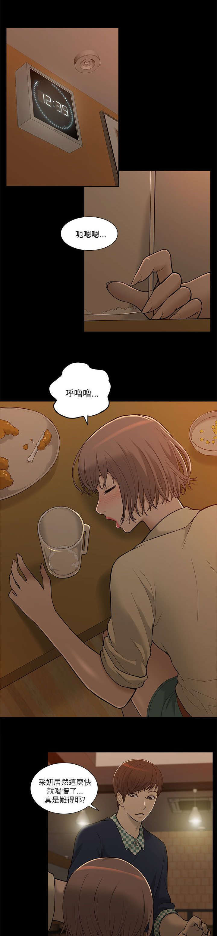第4话10